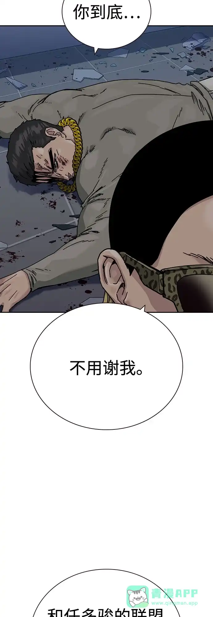 第111页