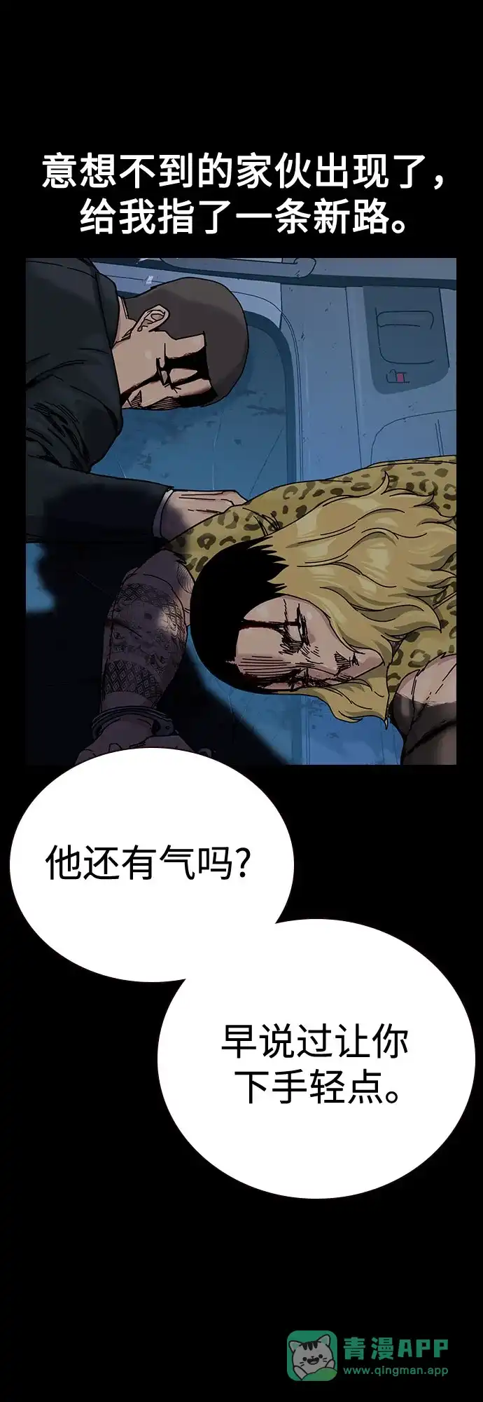 第71页
