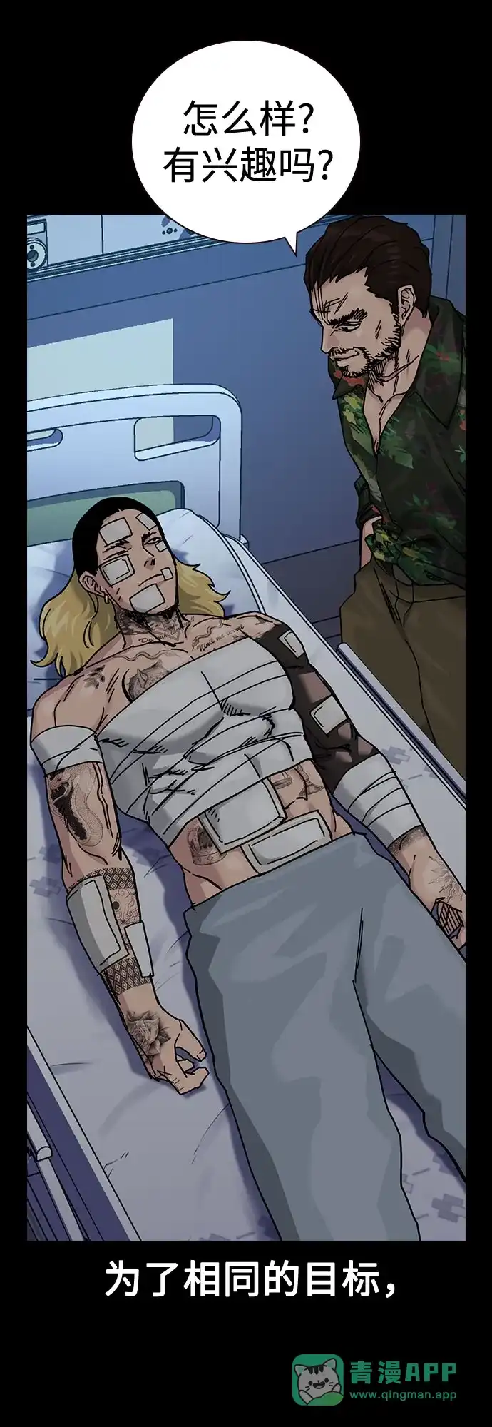 第76页