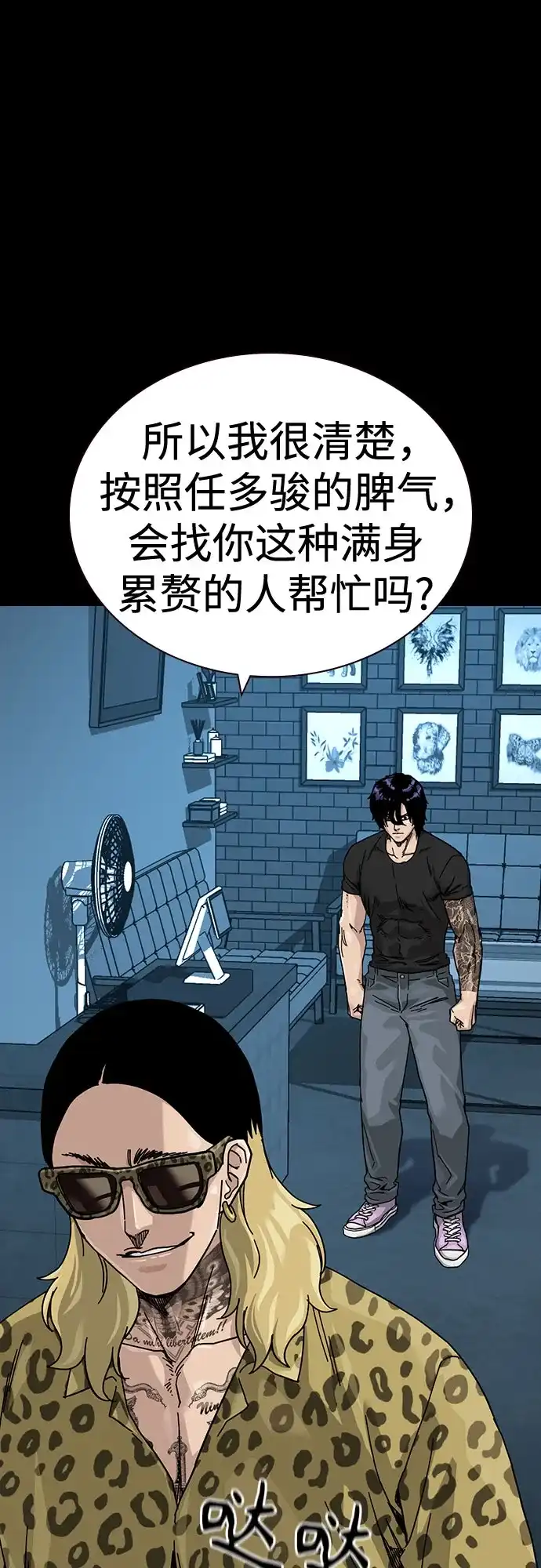 第89页
