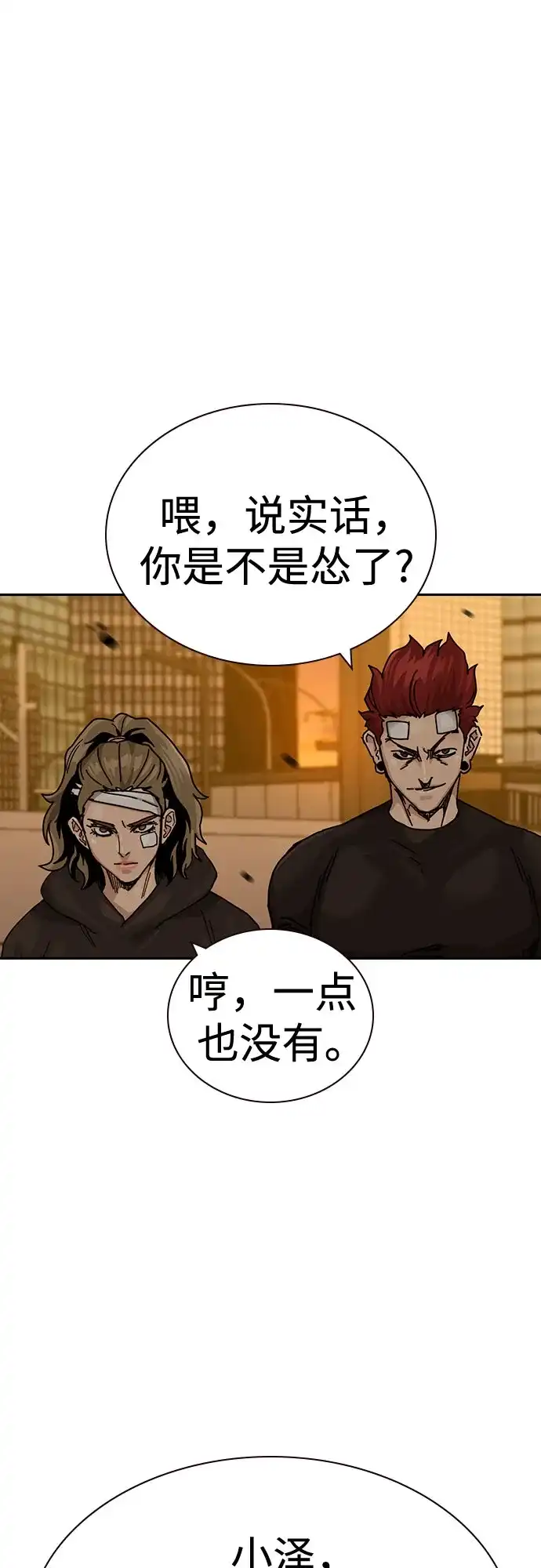 第101页