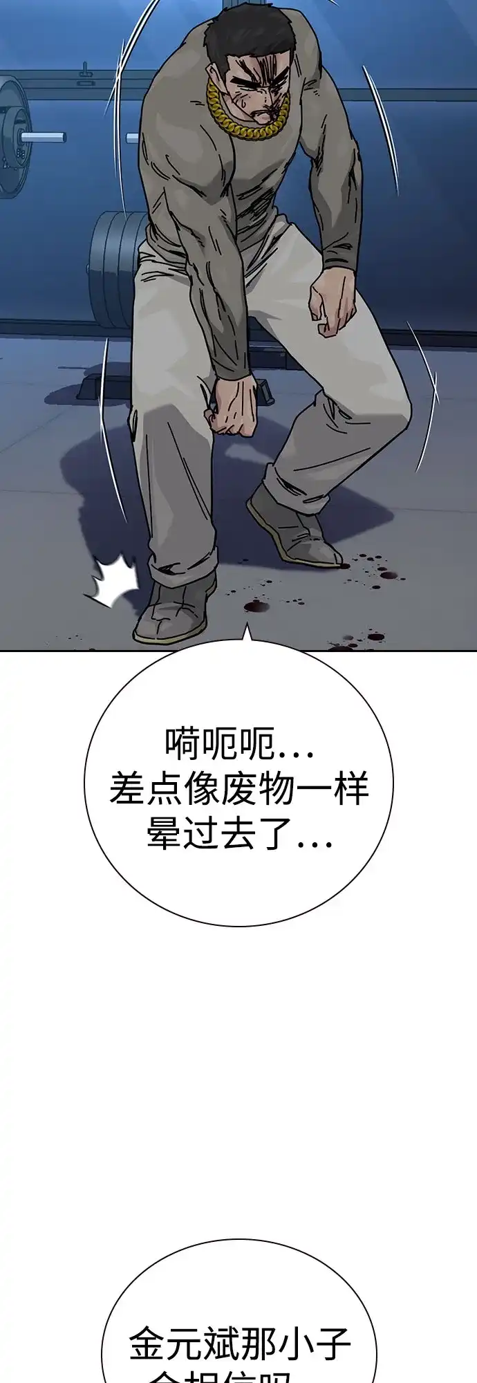 第90页