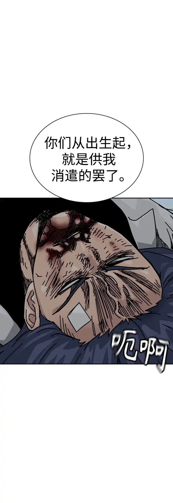 第170页
