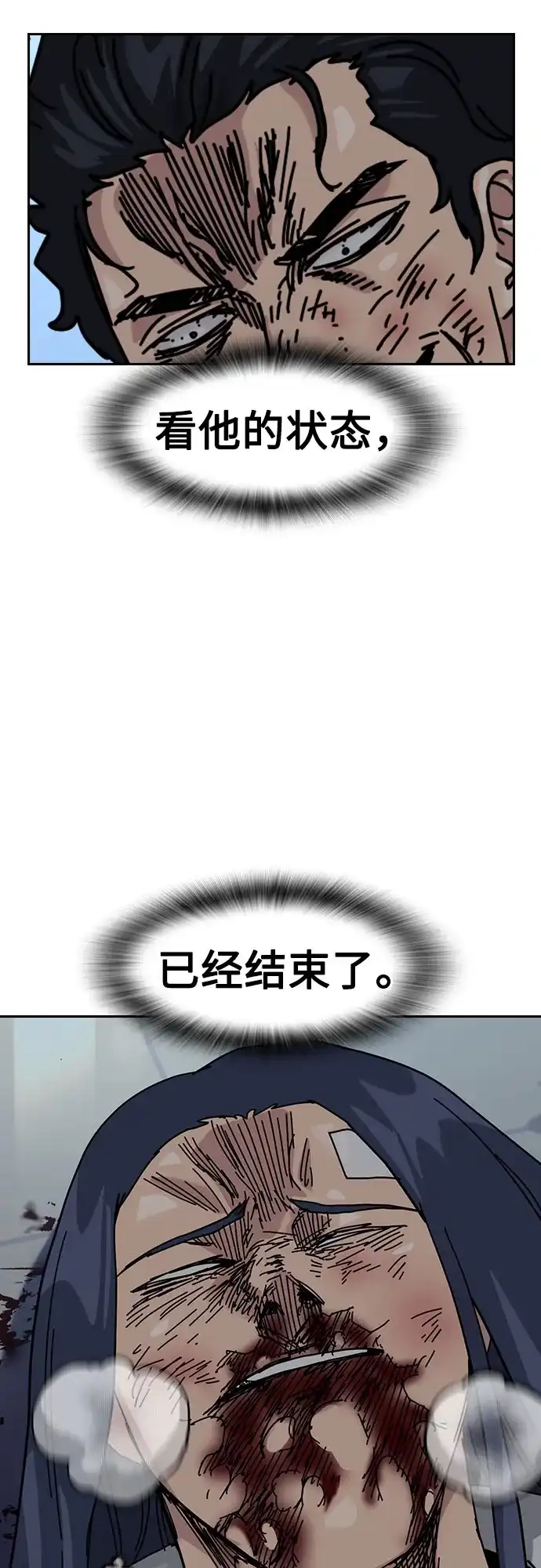 第172页