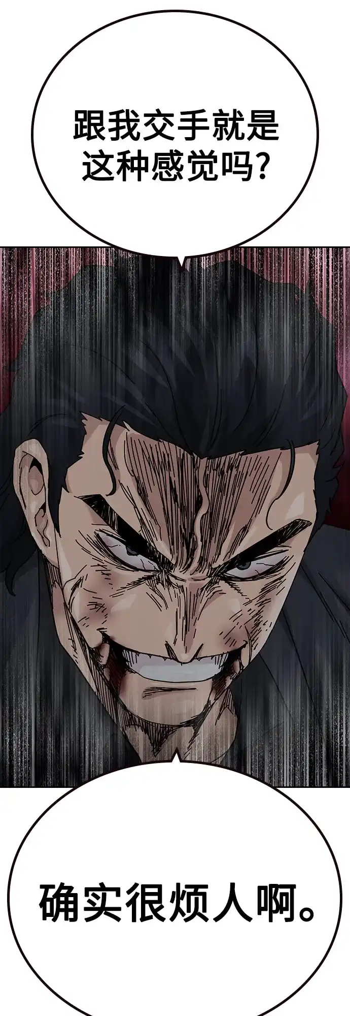 第196页
