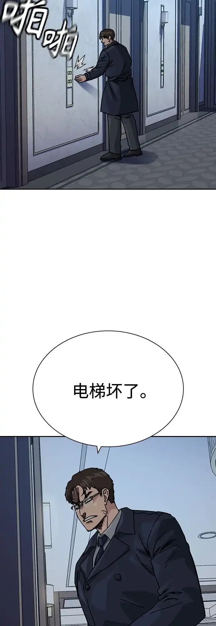 第118页