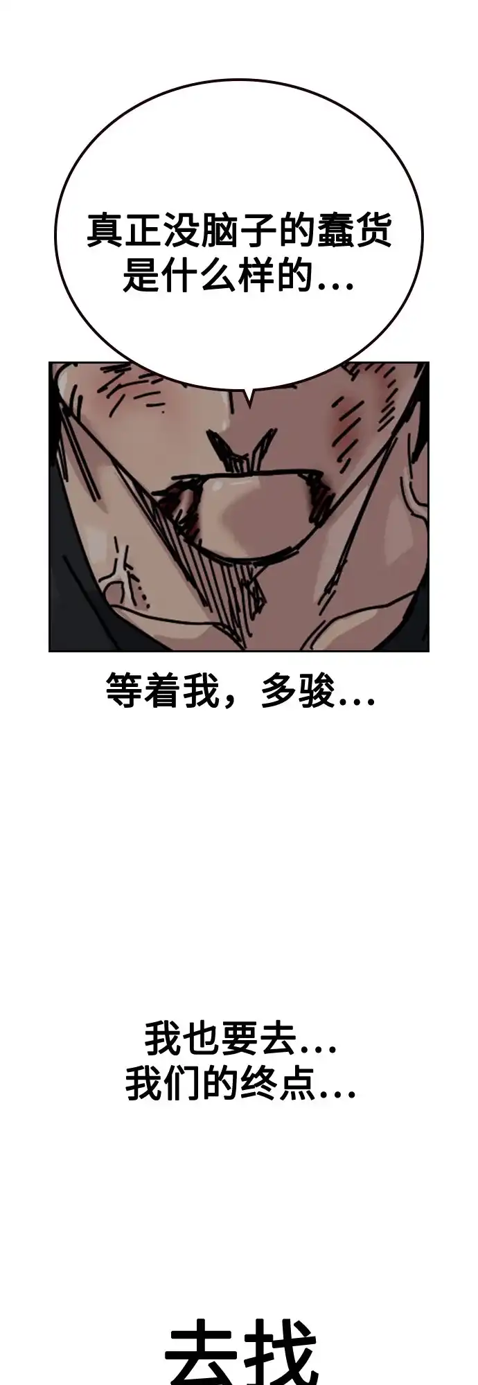 第200页