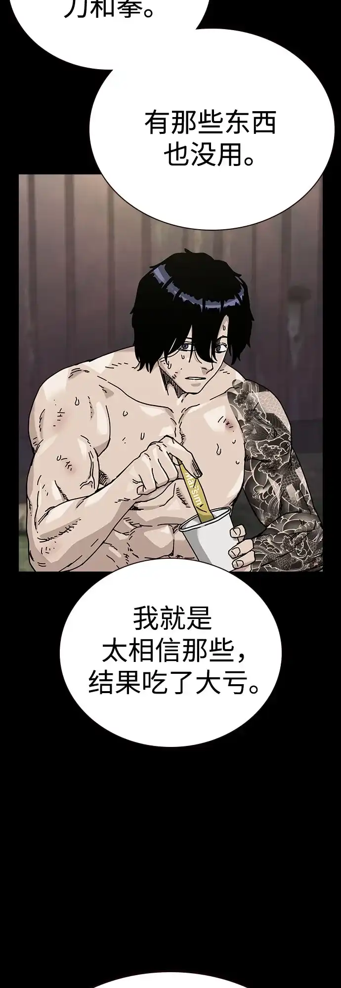 第156页