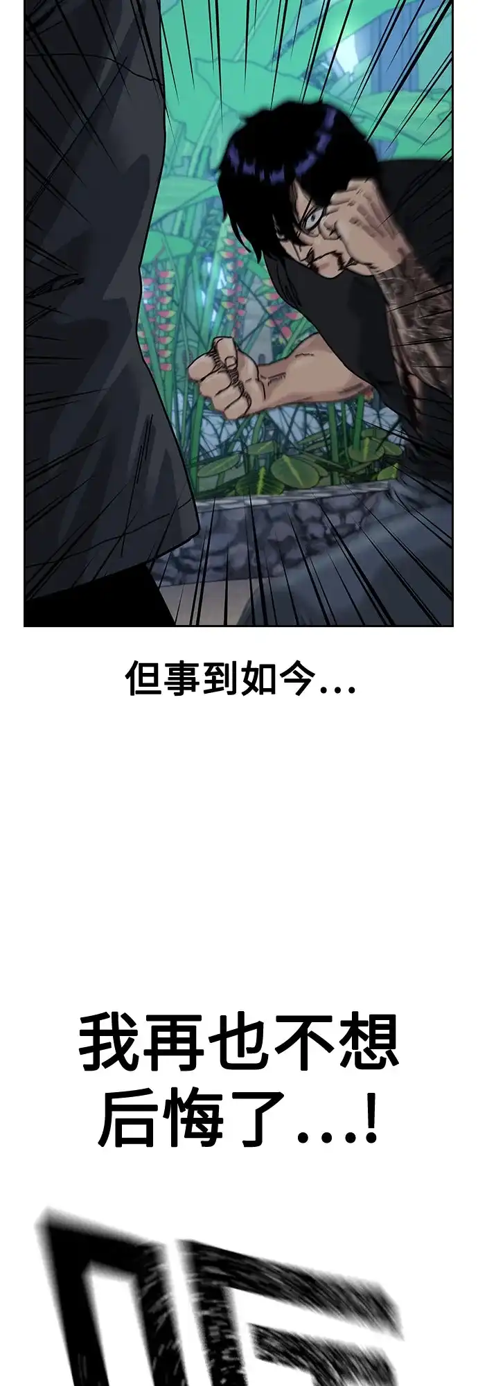 第172页