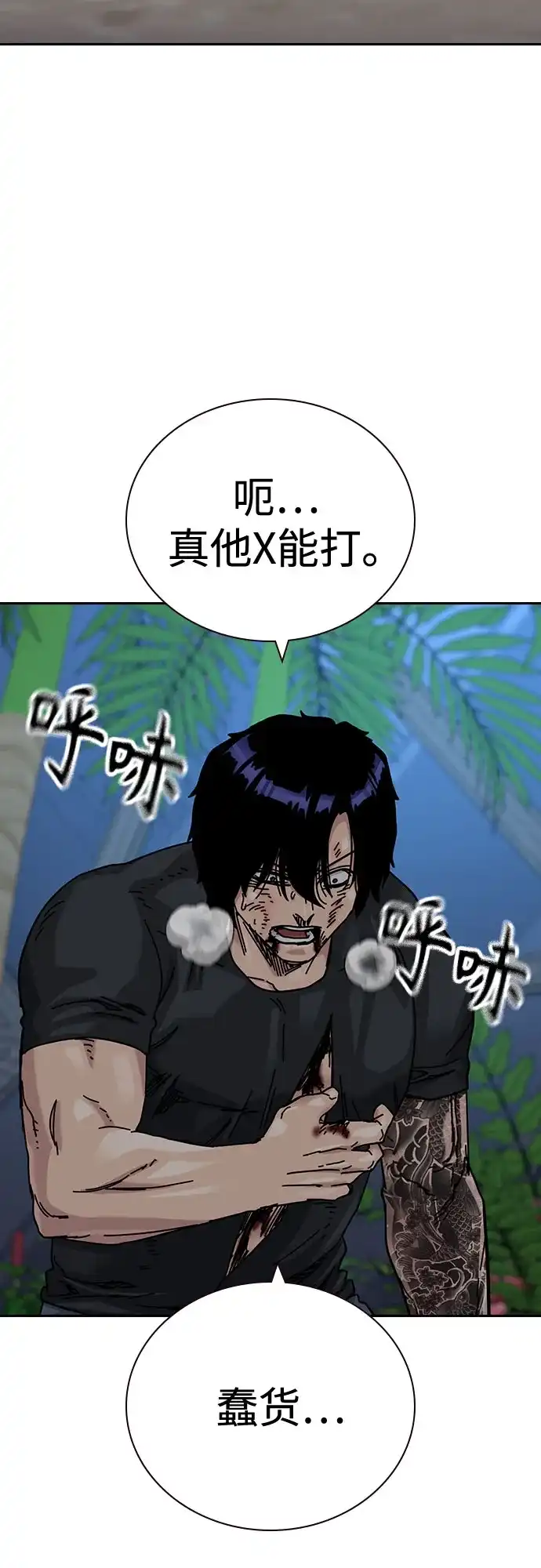 第192页