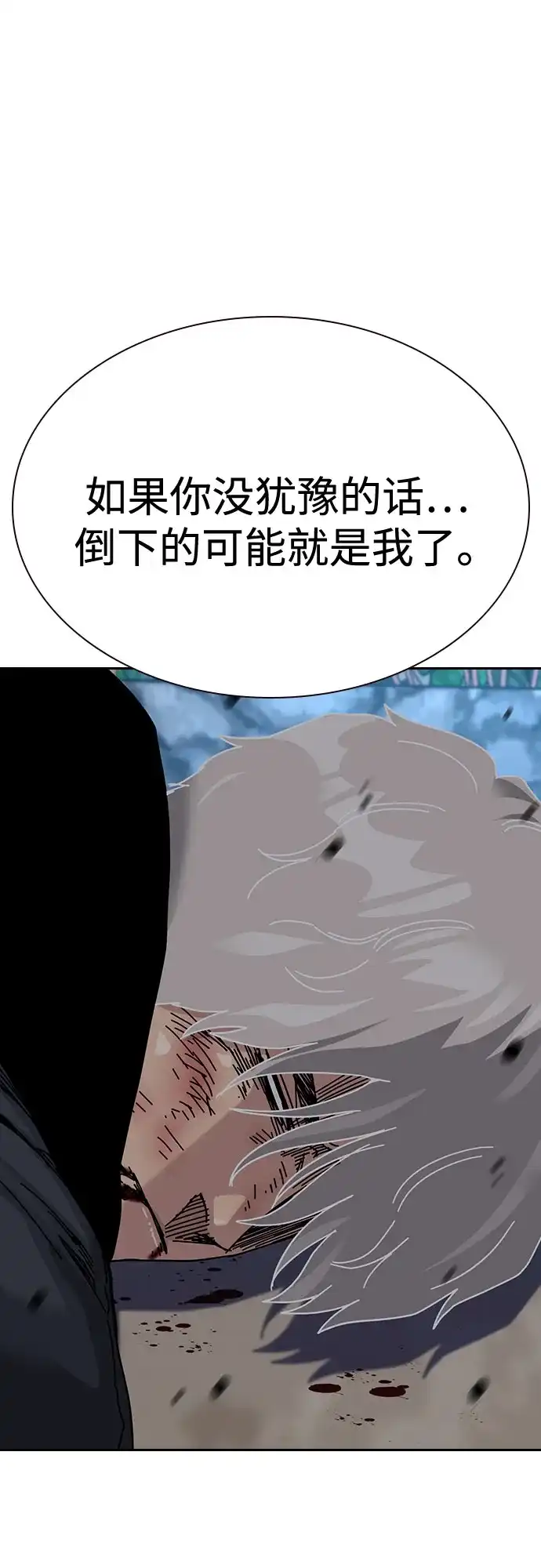 第194页