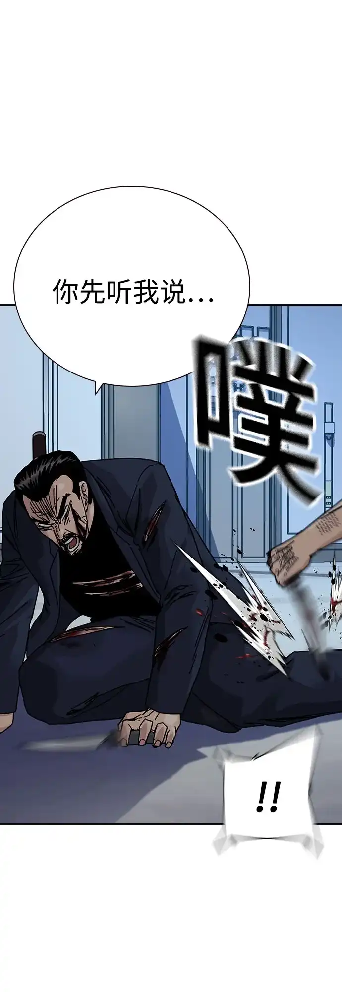 第124页