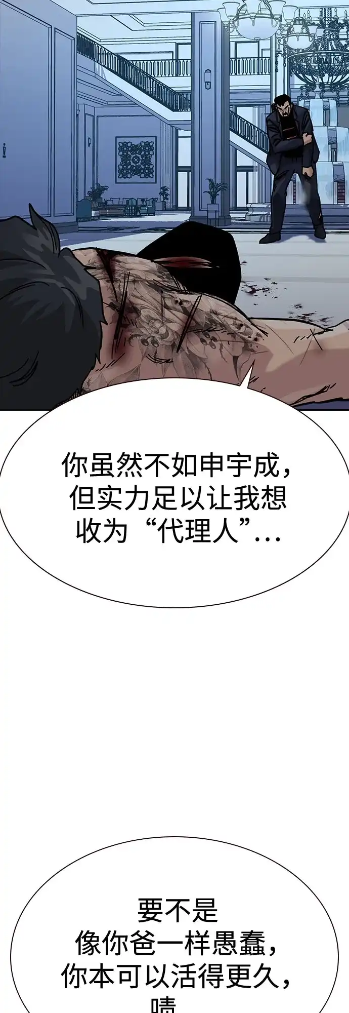 第154页