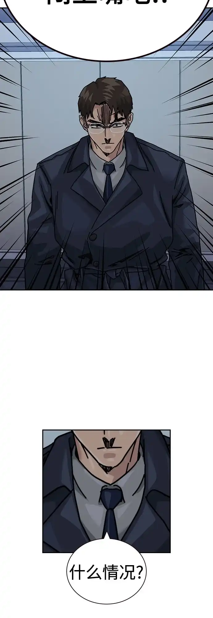 第202页