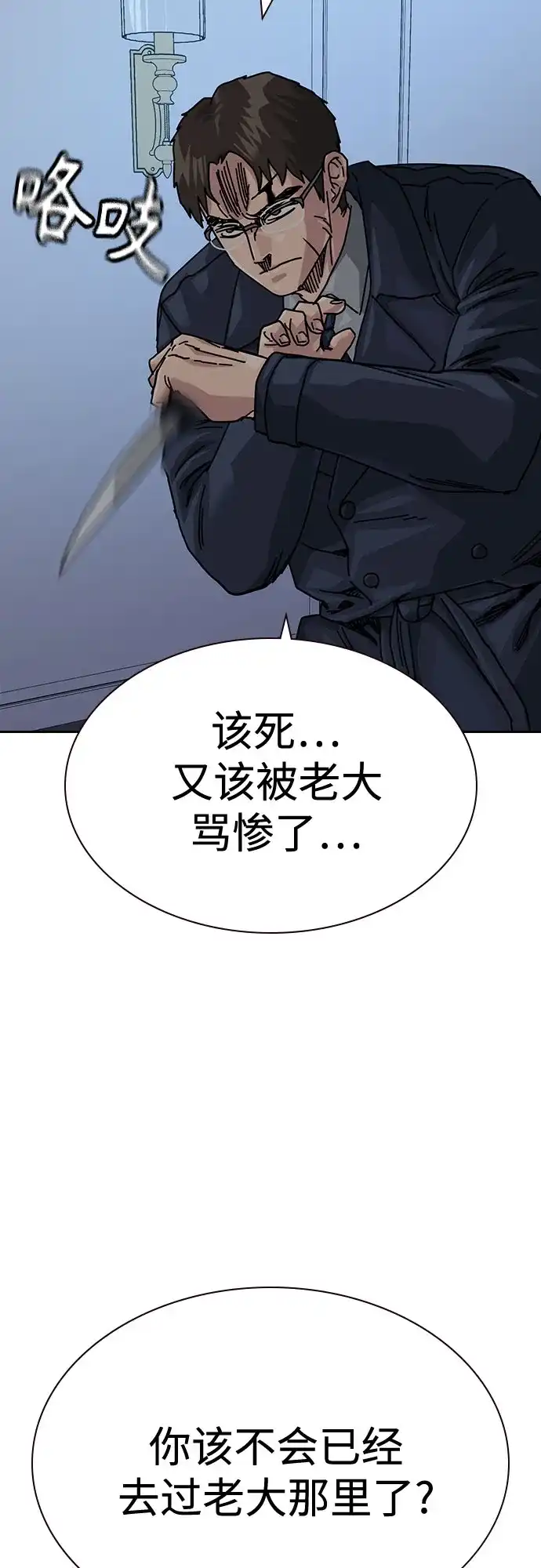 第216页