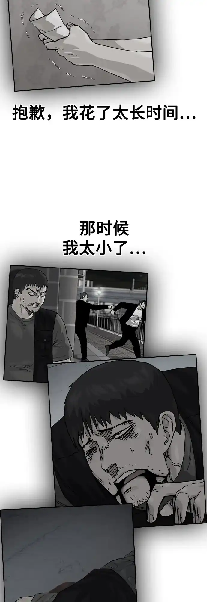 第148页
