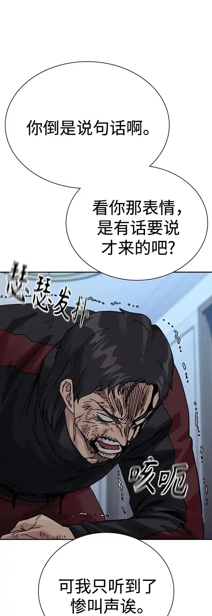第170页