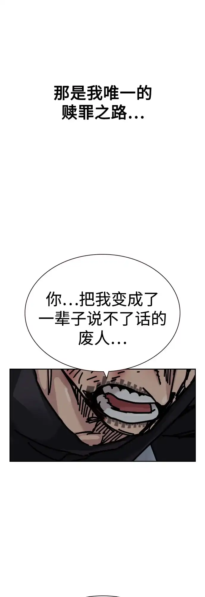 第194页