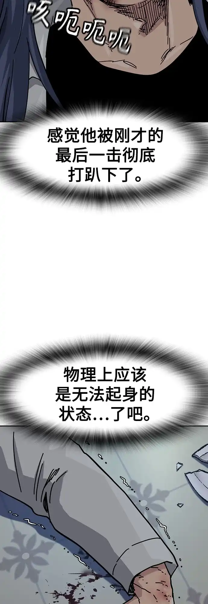 第173页