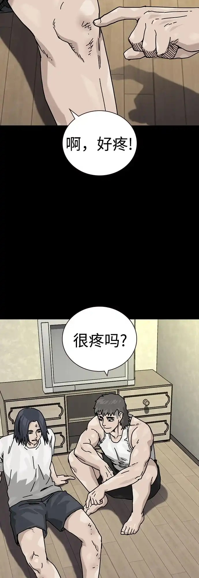 第105页