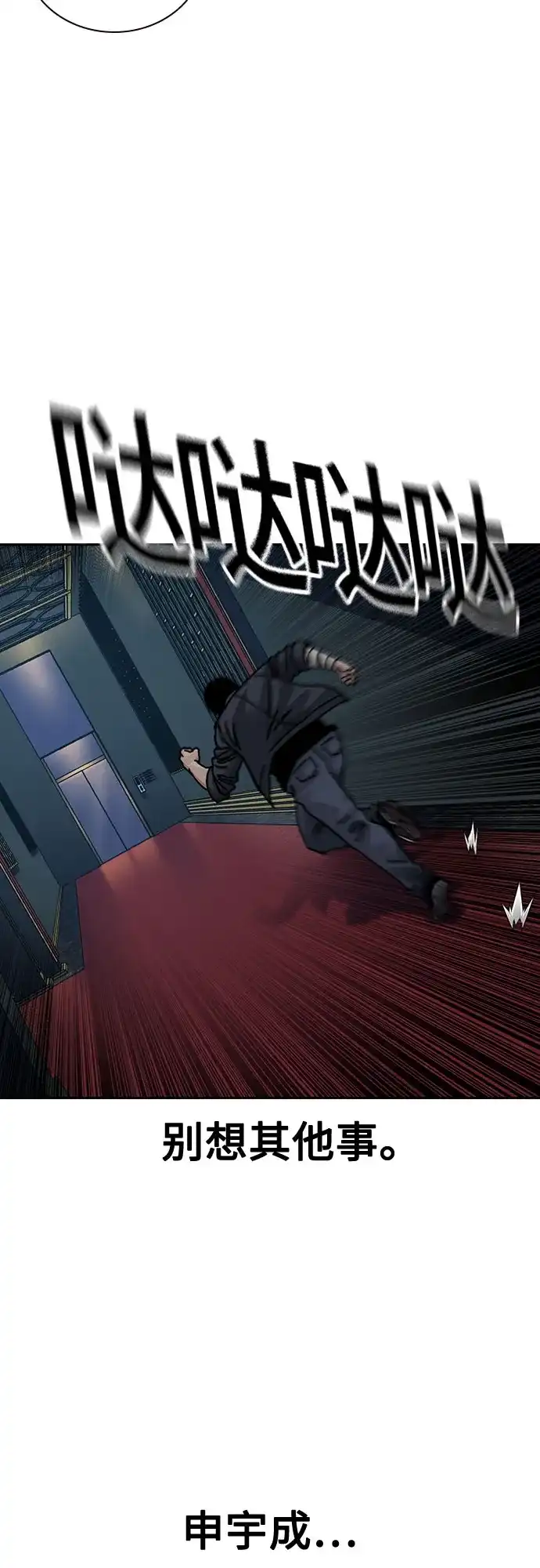 第169页