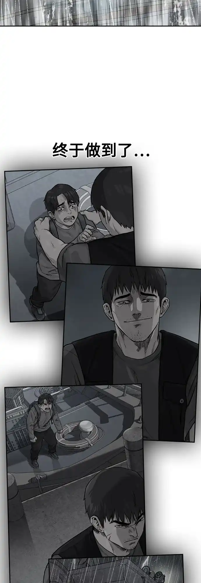 第143页