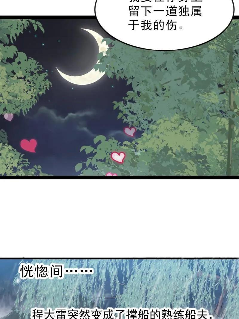 第167页