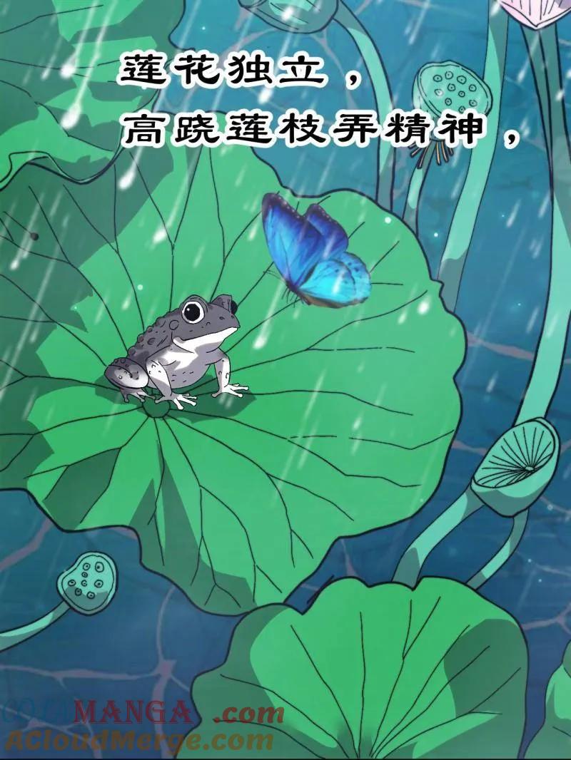 第173页