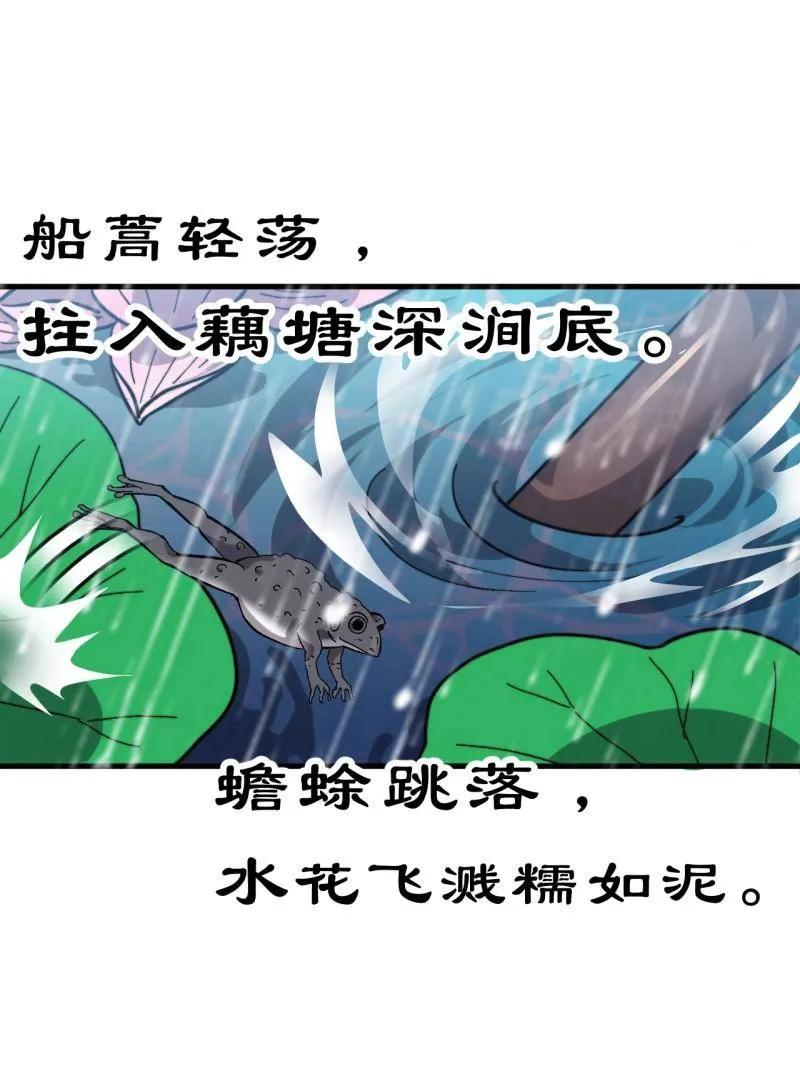 第175页