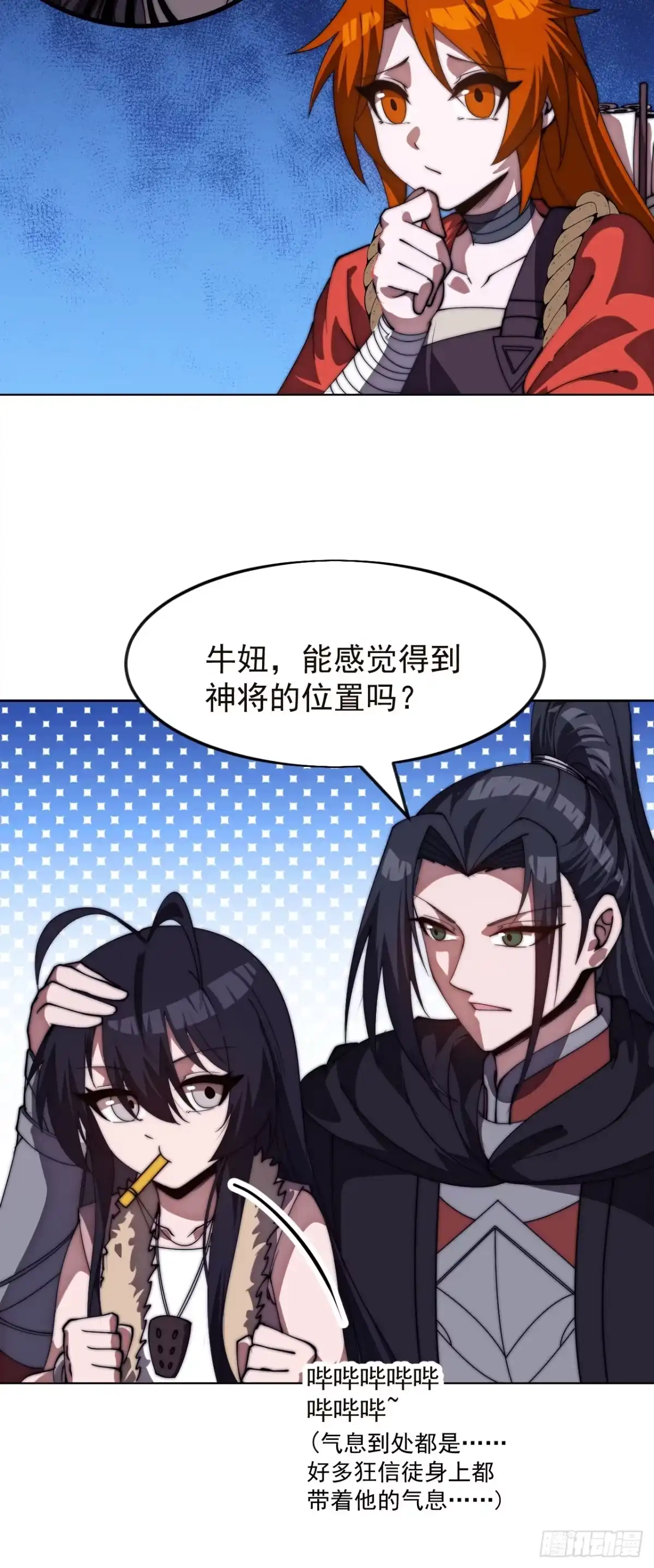第54页