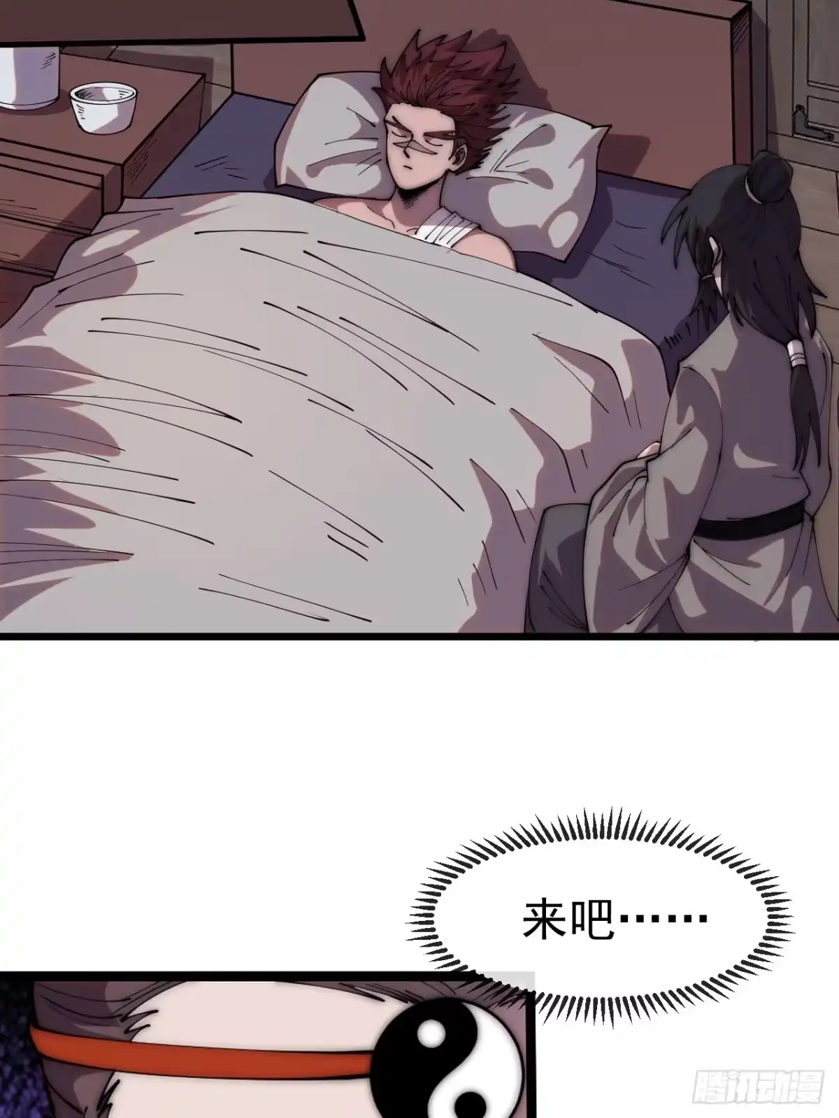 第42页