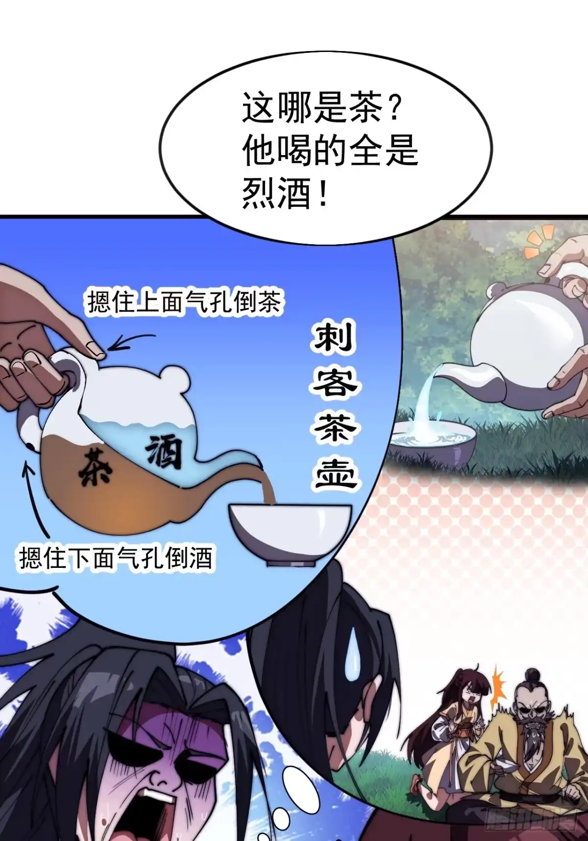 第53页