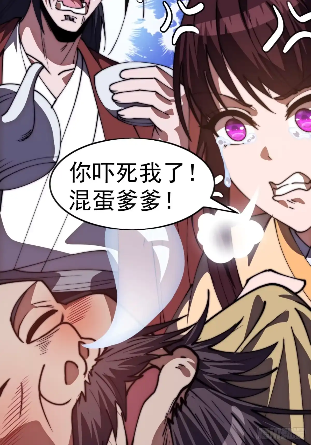 第54页