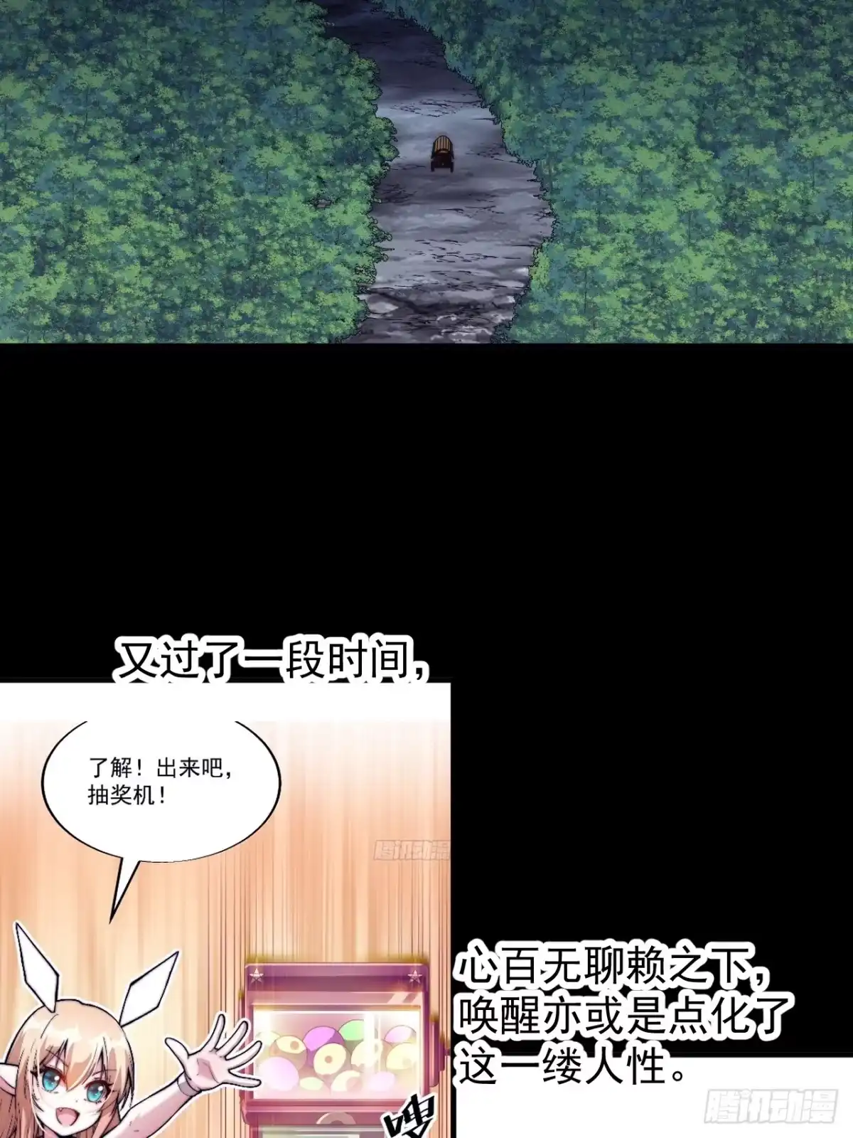 第38页