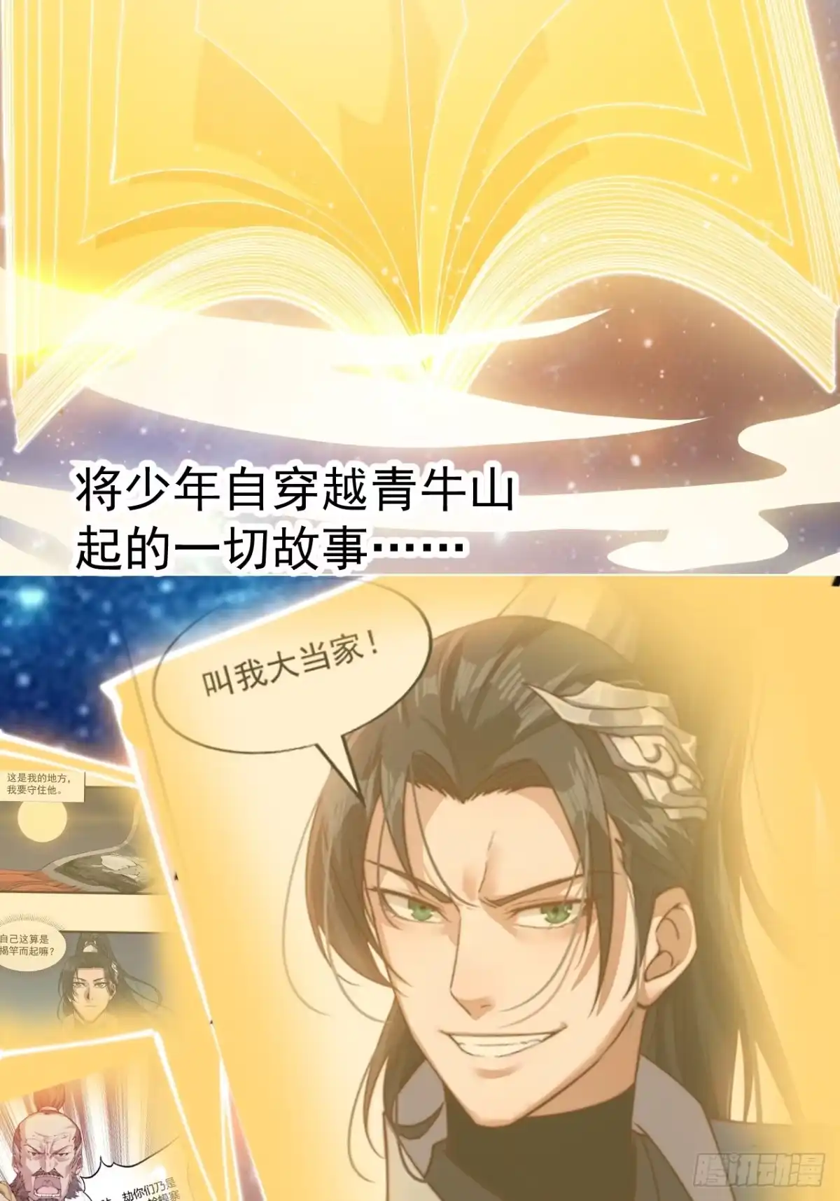 第34页