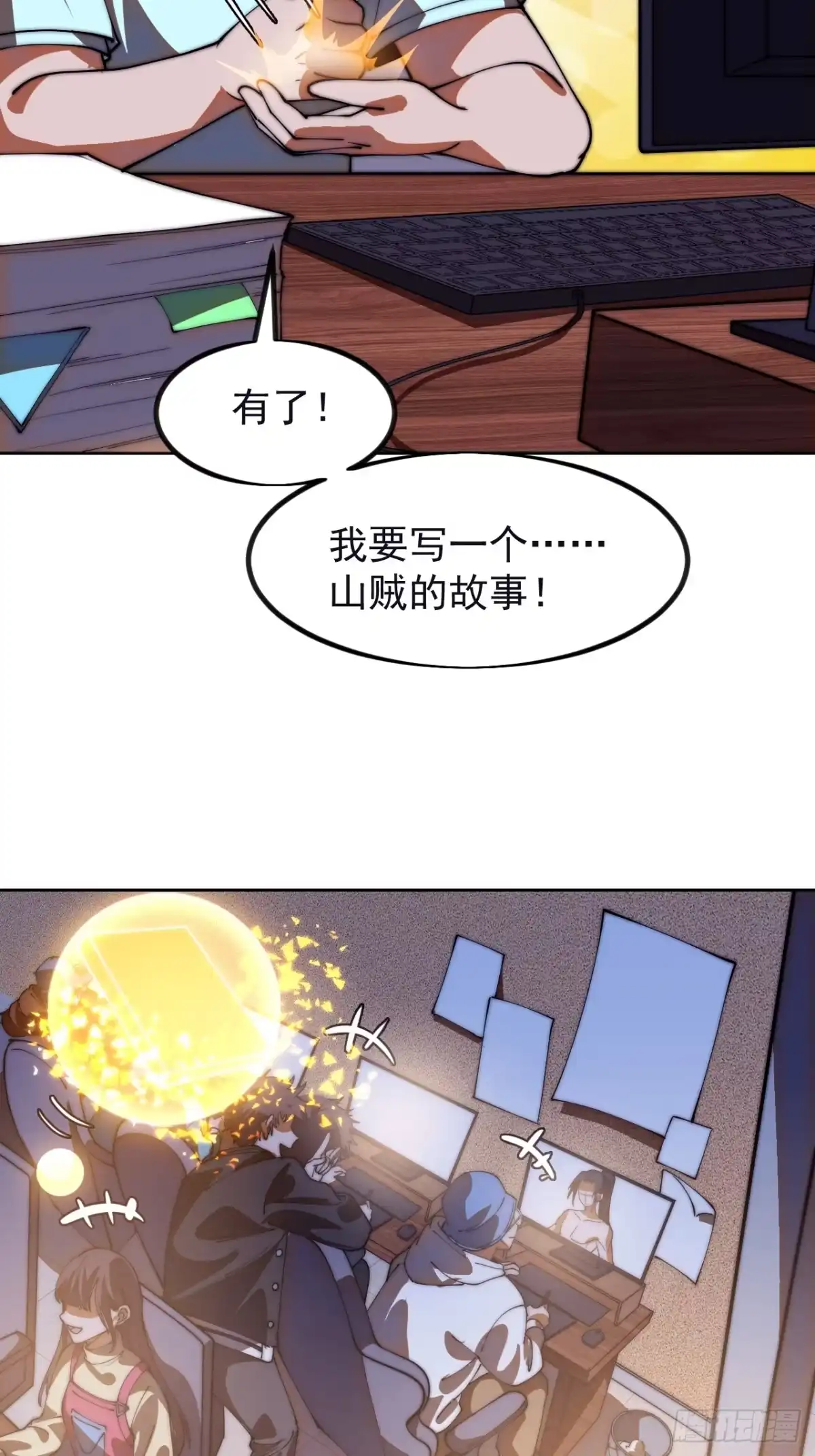 第48页