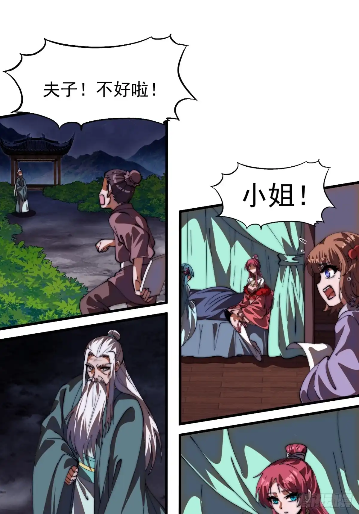 第52页
