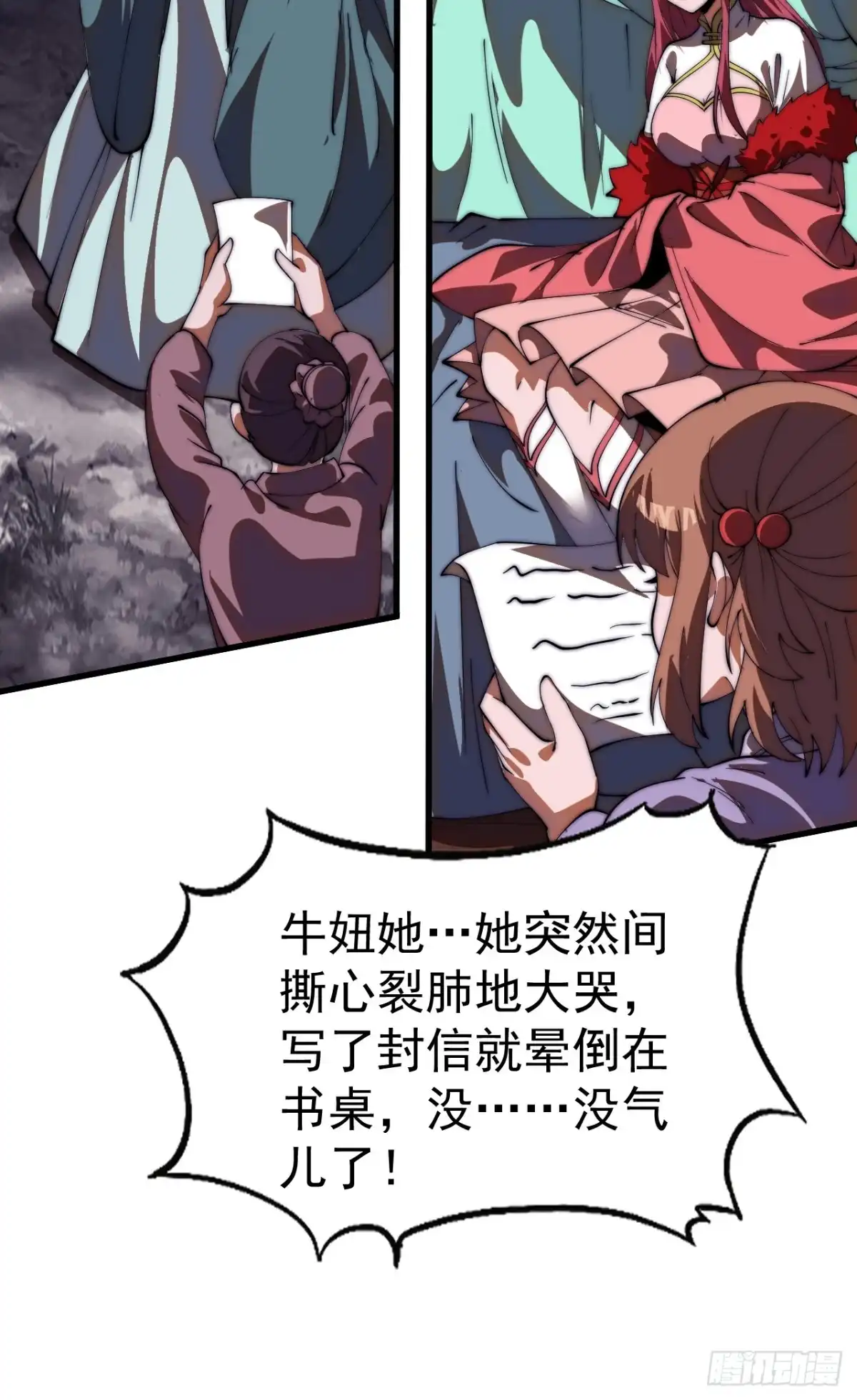 第53页