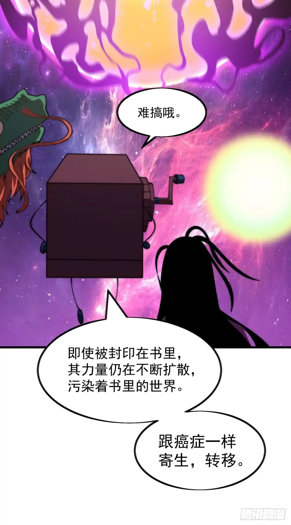 第57页