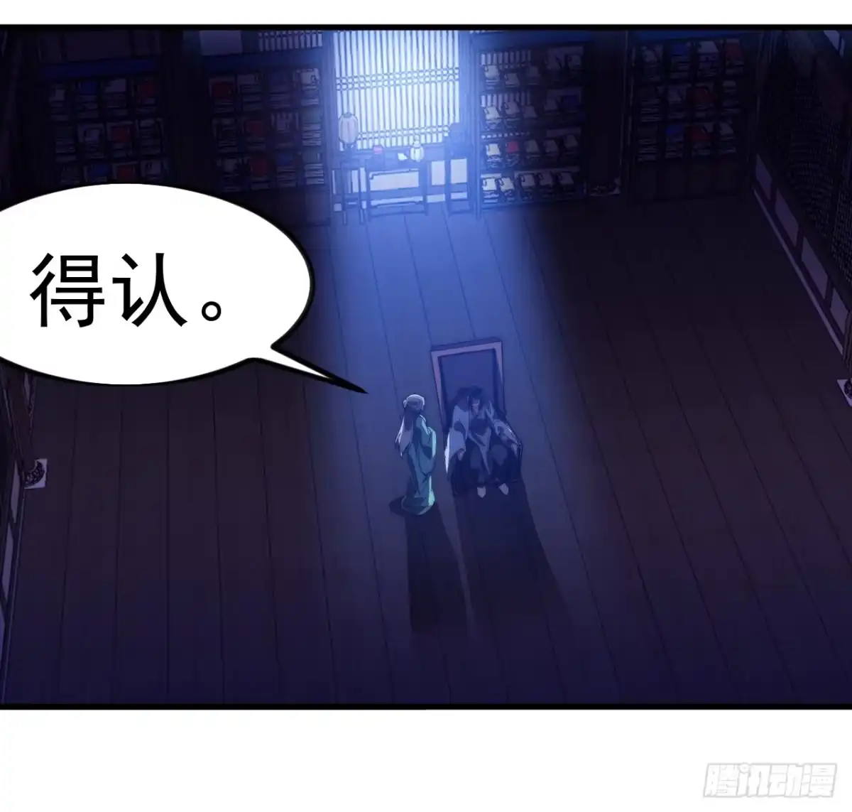 第47页