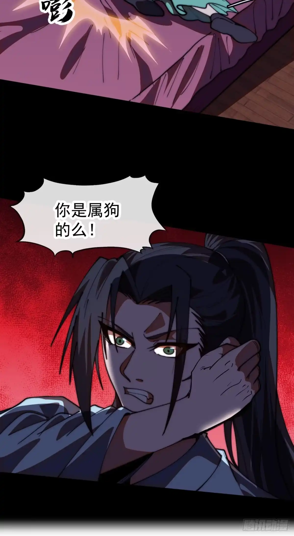 第48页