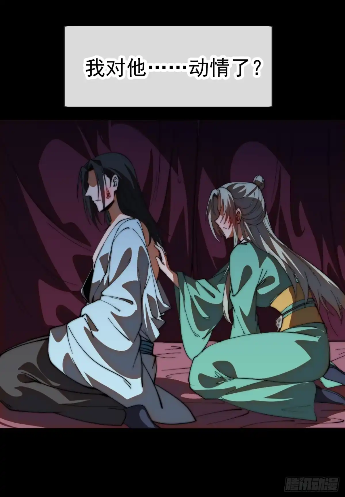 第52页