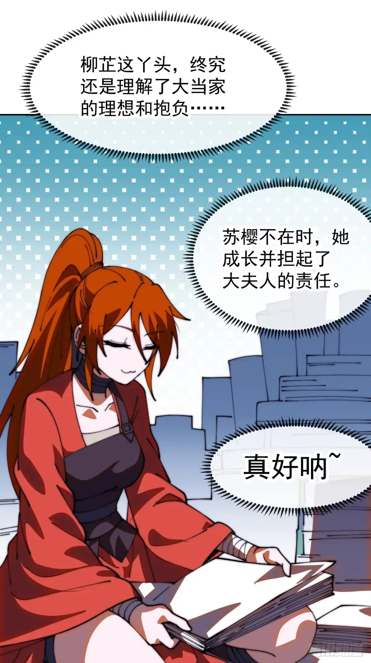 第49页