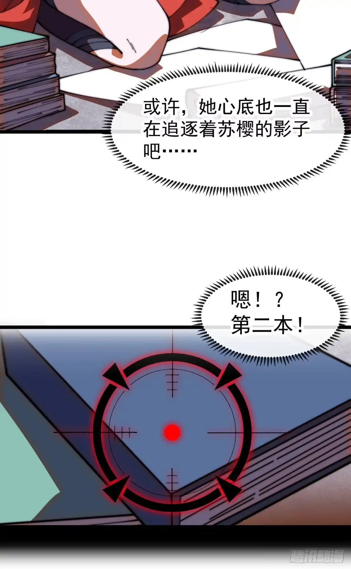 第50页
