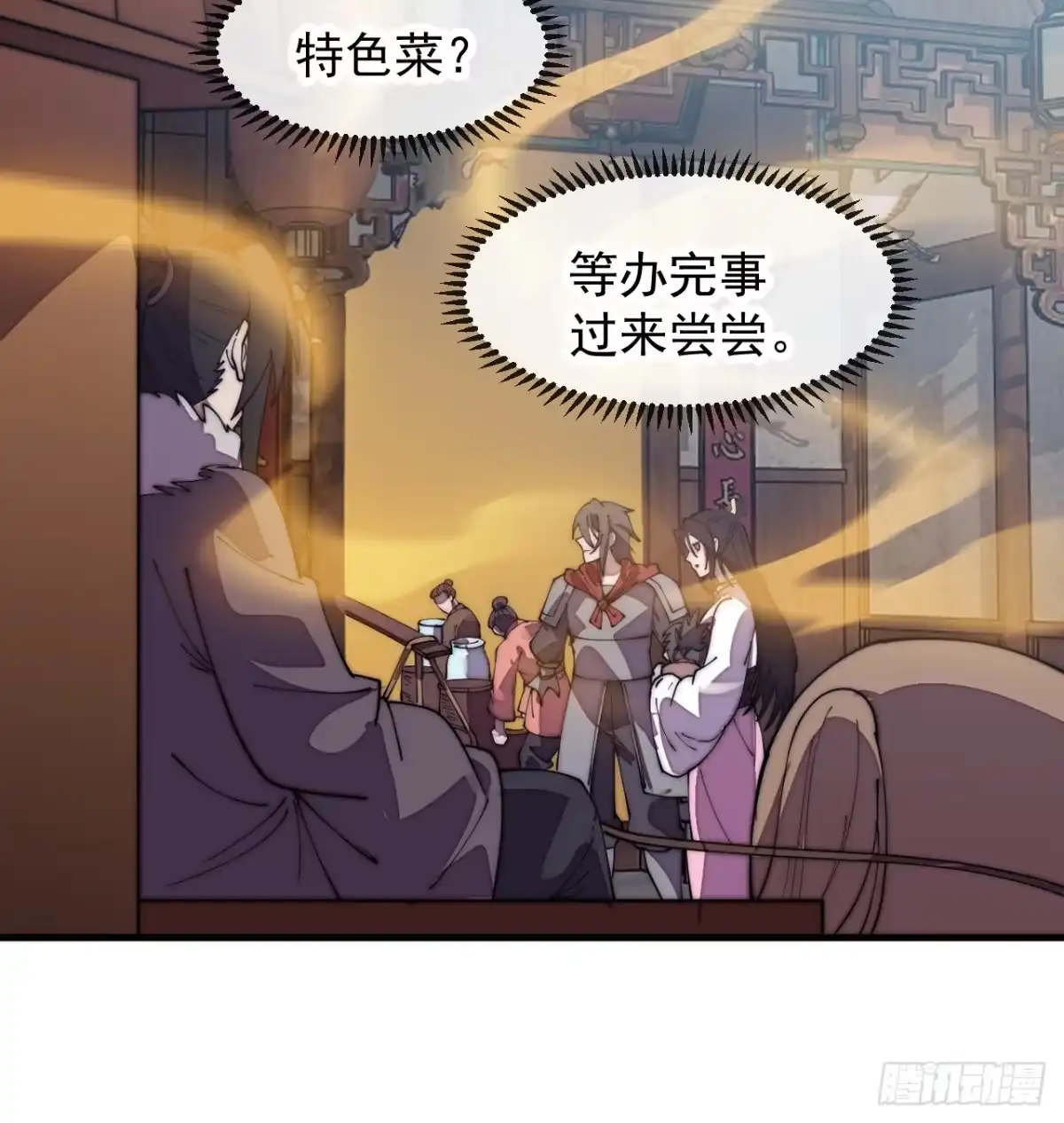 第61页