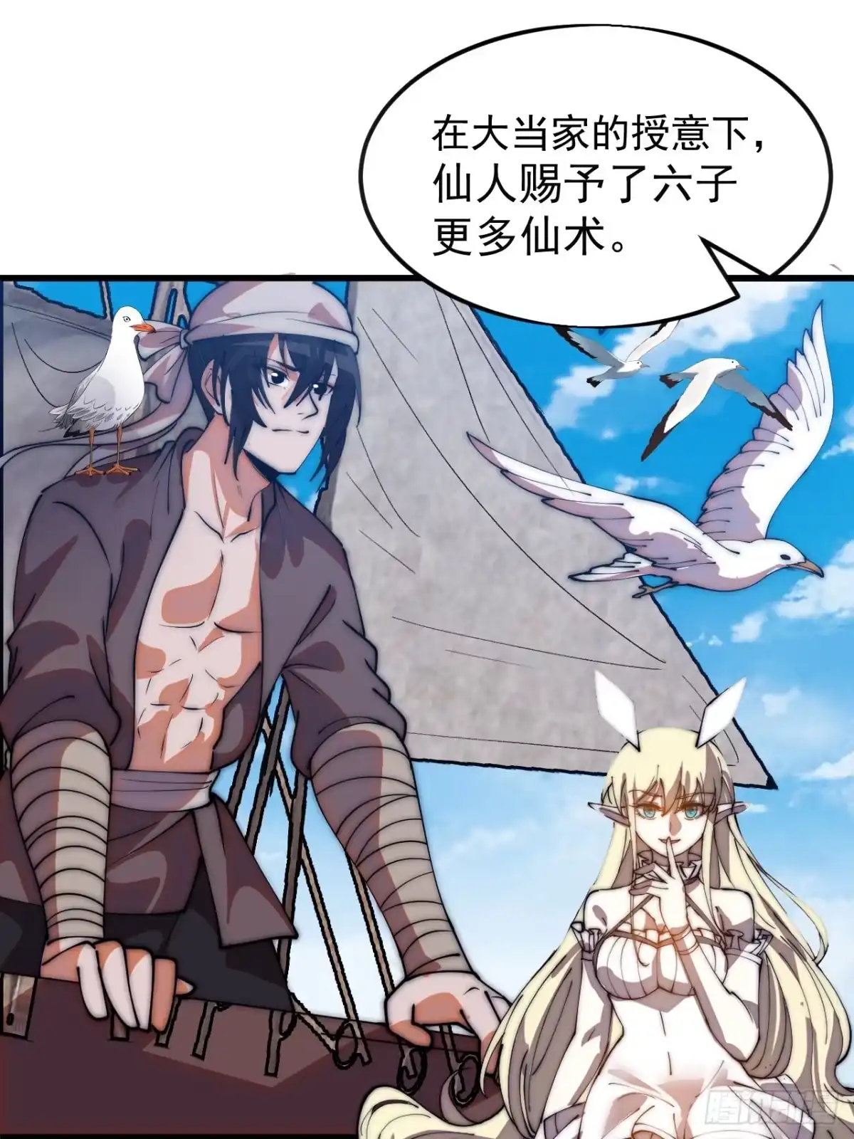 第34页