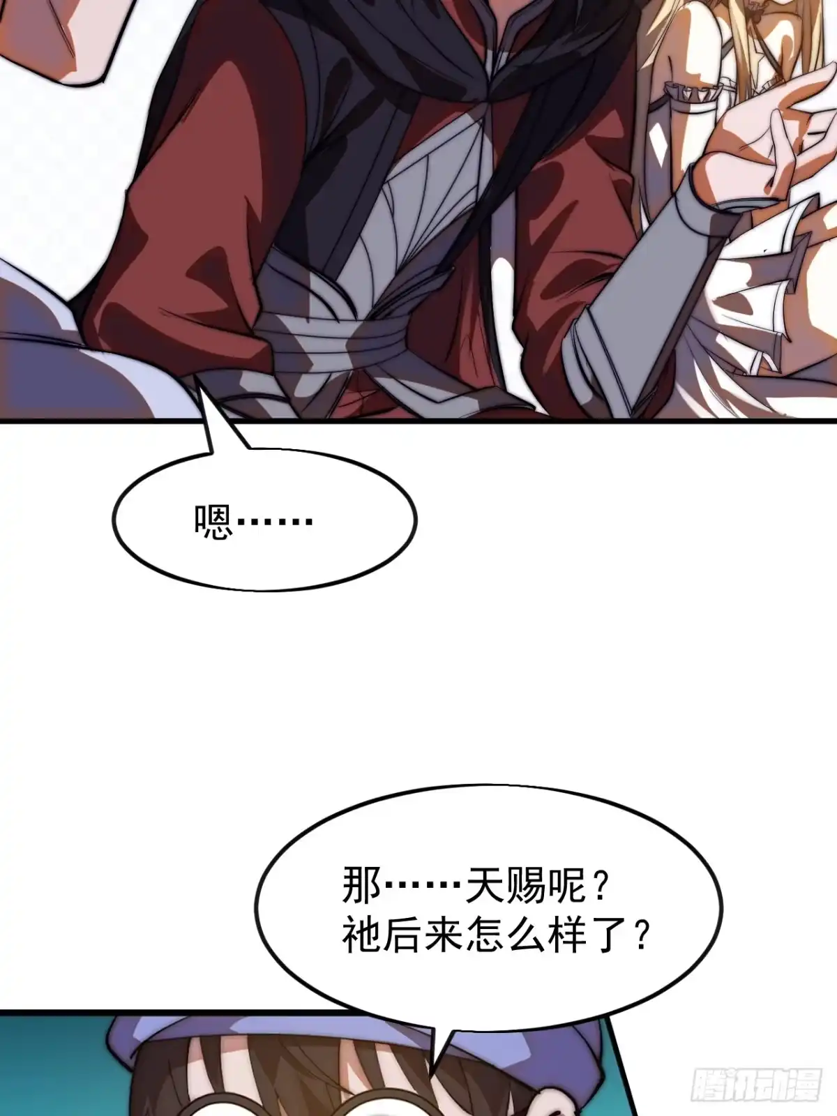 第48页