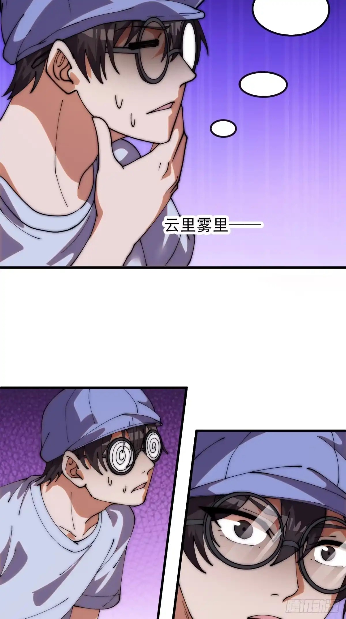 第52页