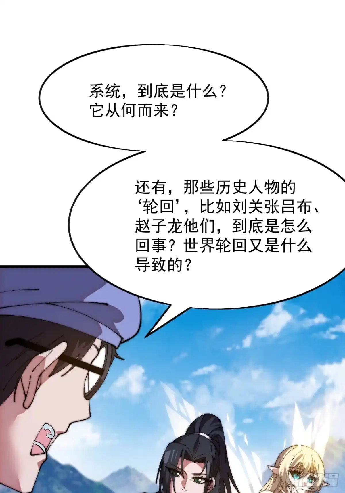 第54页