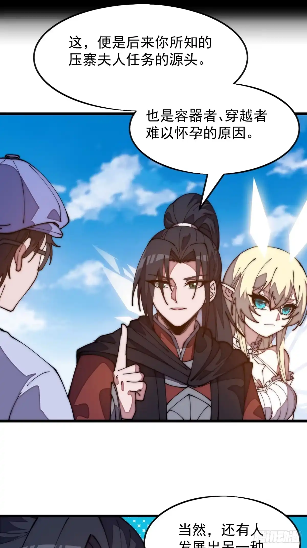 第50页